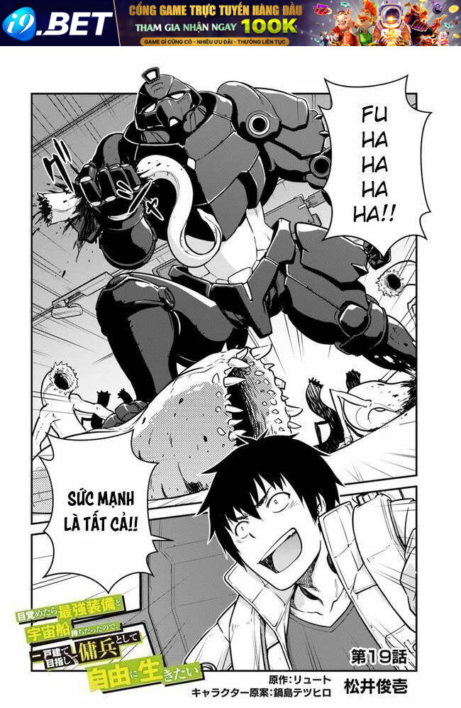 Mezametara Saikyou Soubi To Uchuusen-Mochi Datta No De, Ikkodate Mezashite Youhei Toshite Jiyuu Chương 19 Ảnh 5