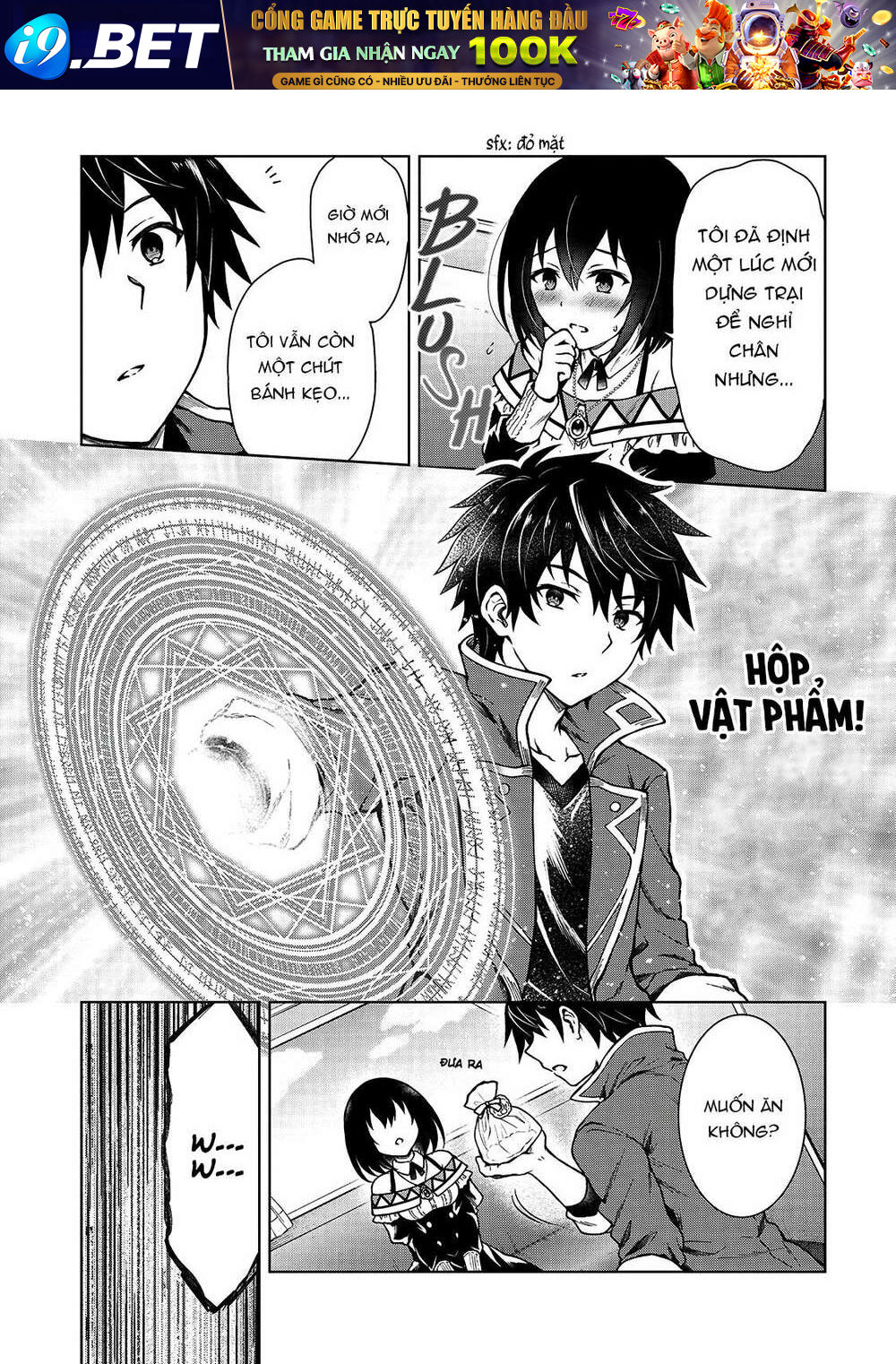 D-Kyuu Boukensha No Ore, Naze Ka Yuusha Party Ni Kanyuu Sareta Ageku, Oujo Ni Tsukima Towareteru Chương 3 Ảnh 20