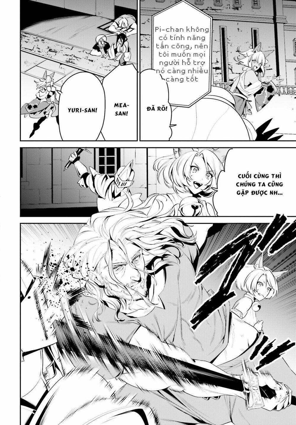 Tenkuu No Shiro O Moratta No De Isekai De Tanoshiku Asobitai Chương 24 Ảnh 20