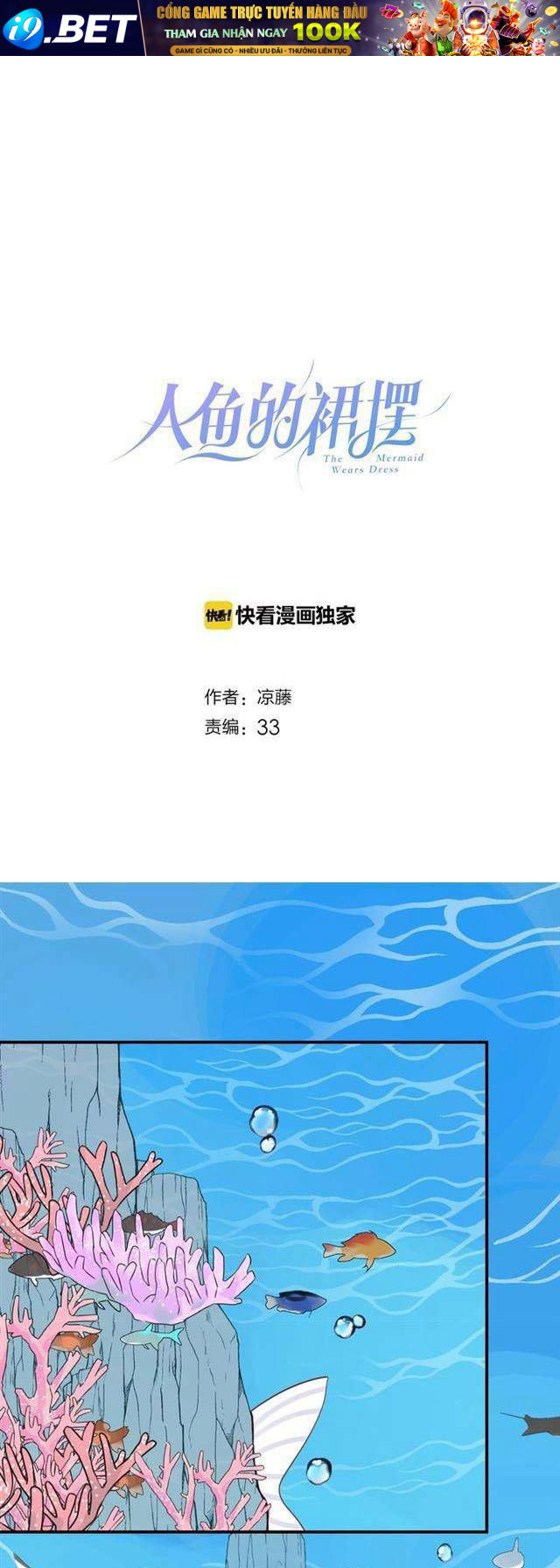 Chiếc Váy Của Người Cá Chương 42 Ảnh 2