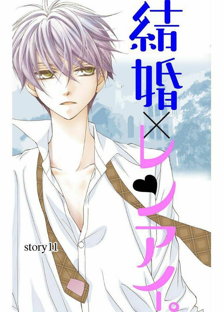 Kekkon X Renai Chương 11 Ảnh 5