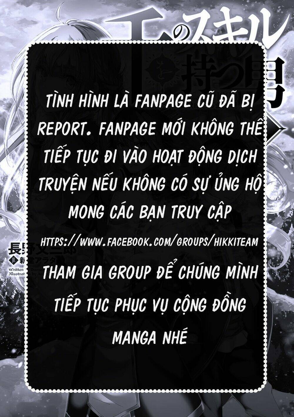Shikabanechou Undead Chương 3 Ảnh 43