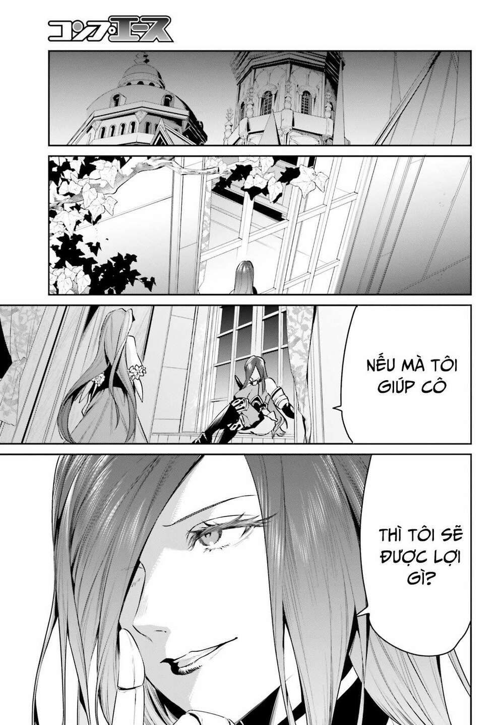 Tenkuu No Shiro O Moratta No De Isekai De Tanoshiku Asobitai Chương 21 Ảnh 14