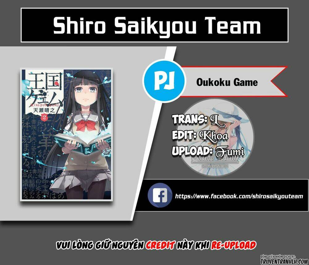 Oukoku Game Chương 23 Ảnh 3