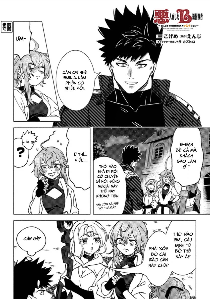 Akuninzura Shita B-Kyuu Boukensha - Shujinkou To Sono Osananajimi-Tachi No Papa Ni Naru Chương 10.1 Ảnh 4