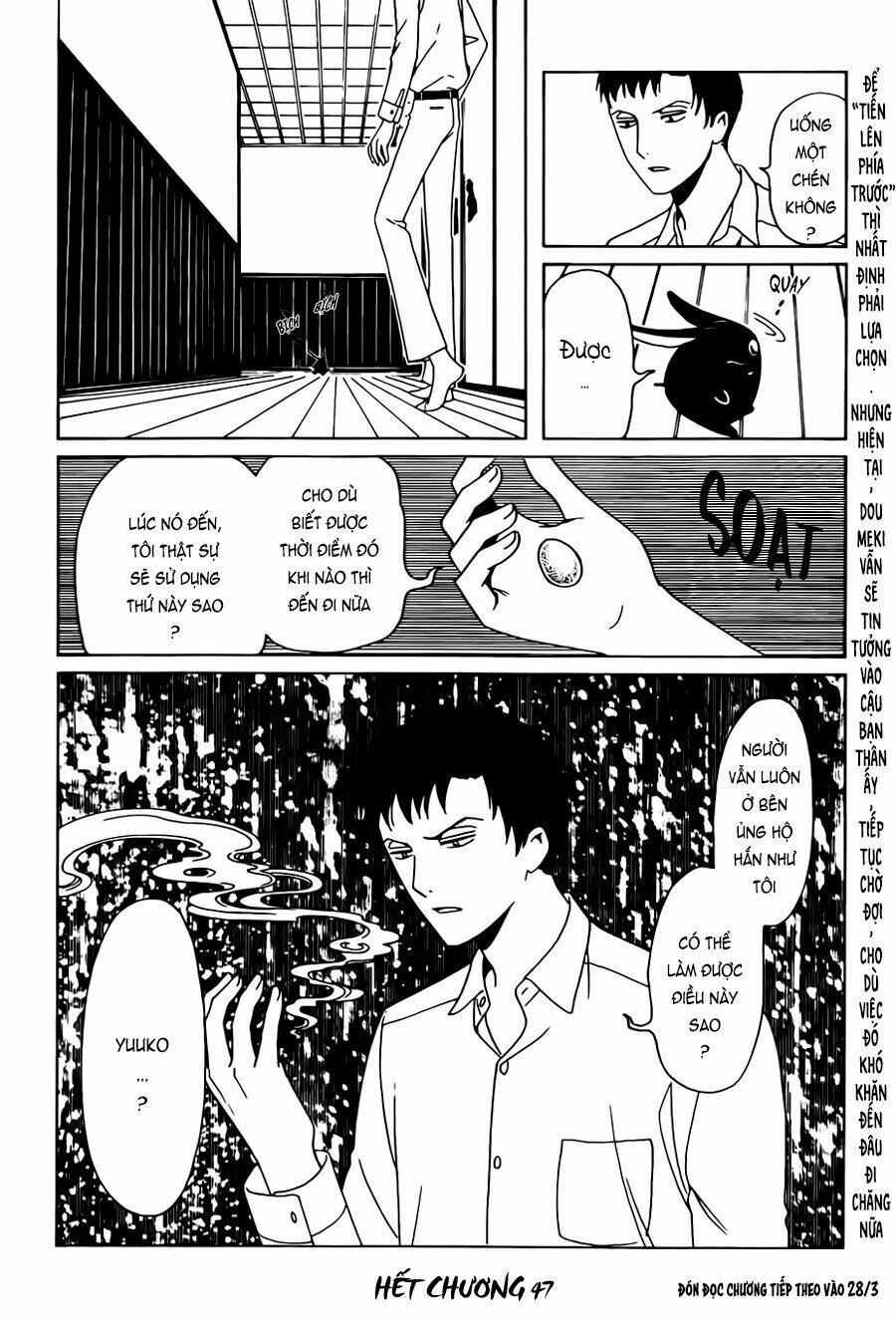 Xxxholic Rei Chương 47 Ảnh 13