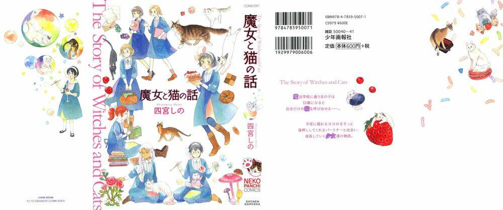 Majo To Neko No Hanashi Chương 1 Ảnh 4
