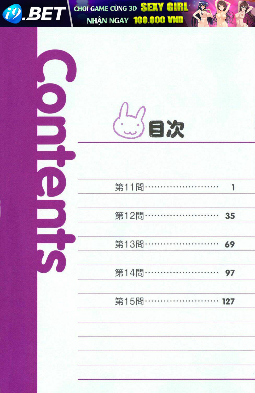 Baka To Test To Shoukanjuu Chương 11 Ảnh 8