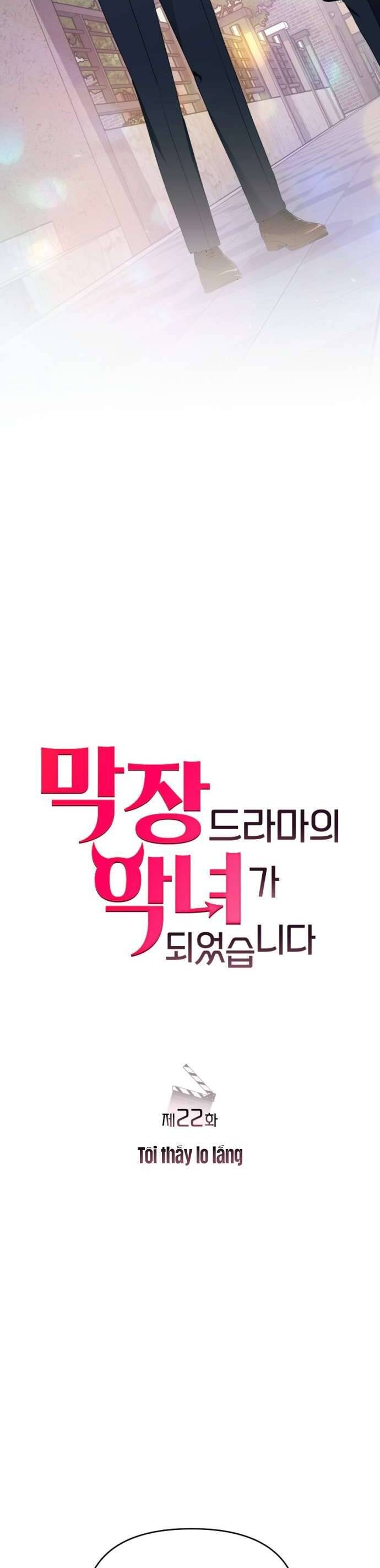 Tập Vào Vai Phản Diện Chương 22 Ảnh 13