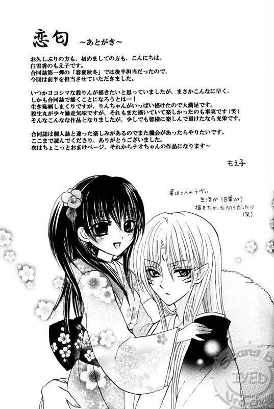 Doujinshi Sessrin Chương 18 Ảnh 5