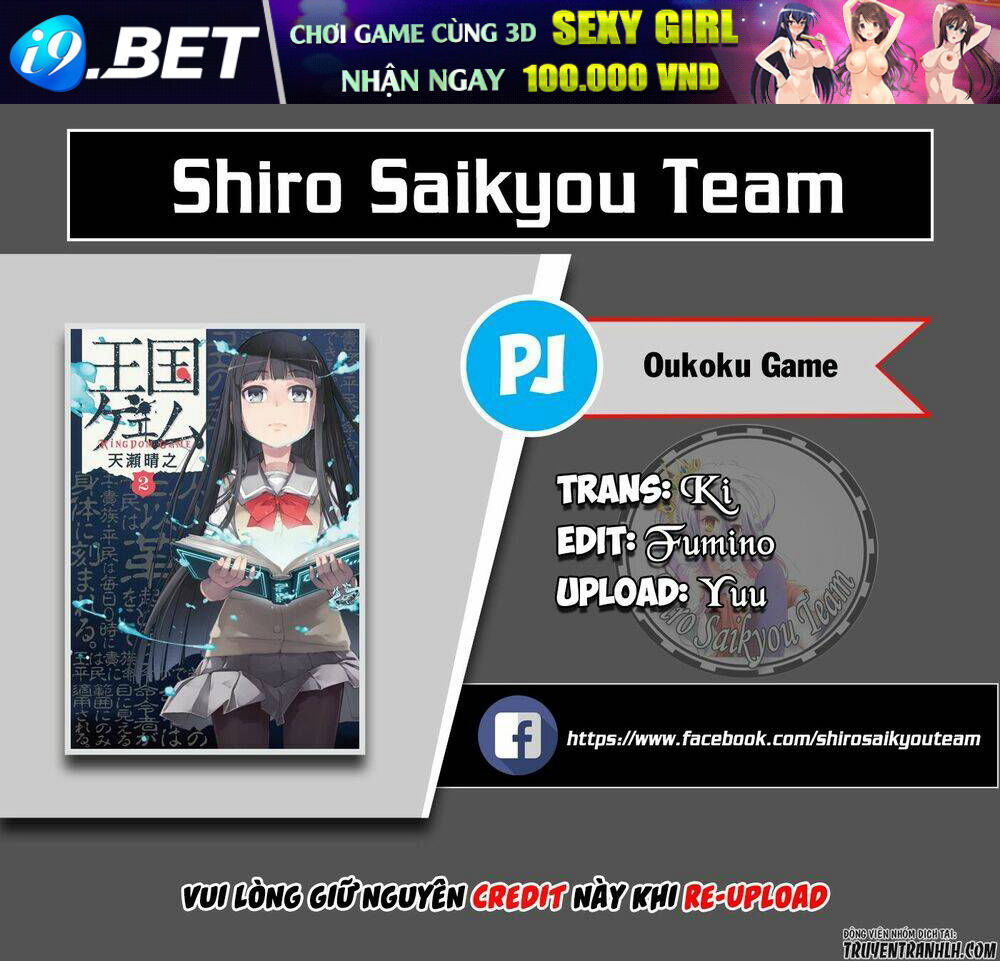 Oukoku Game Chương 20 Ảnh 4