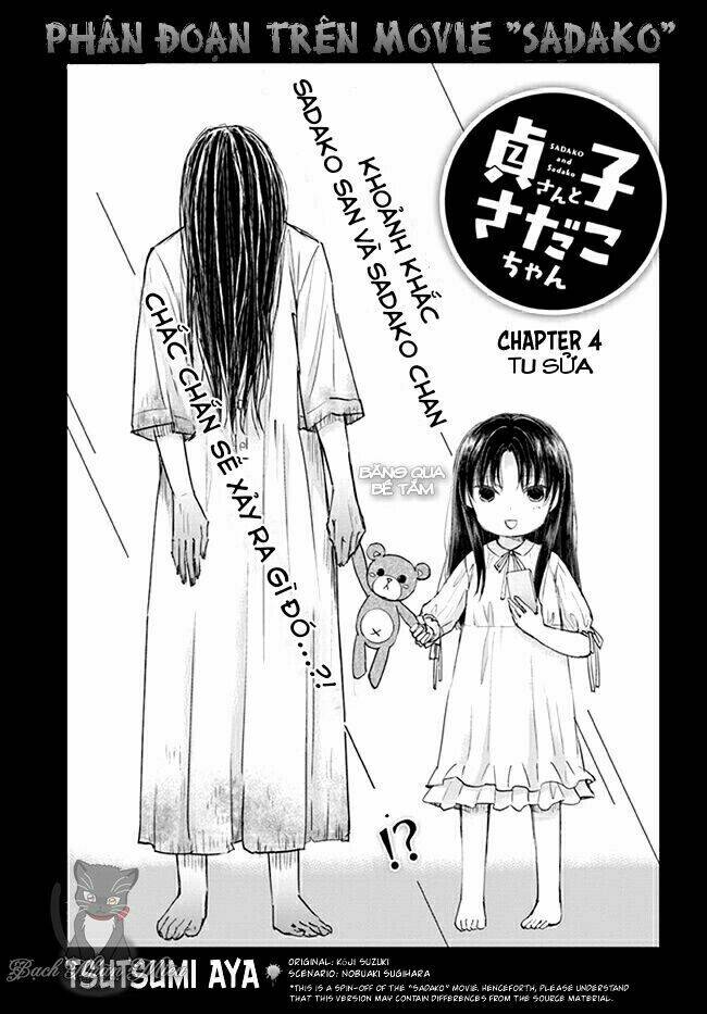 Sadako-San And Sadako-Chan Chương 4 Ảnh 5