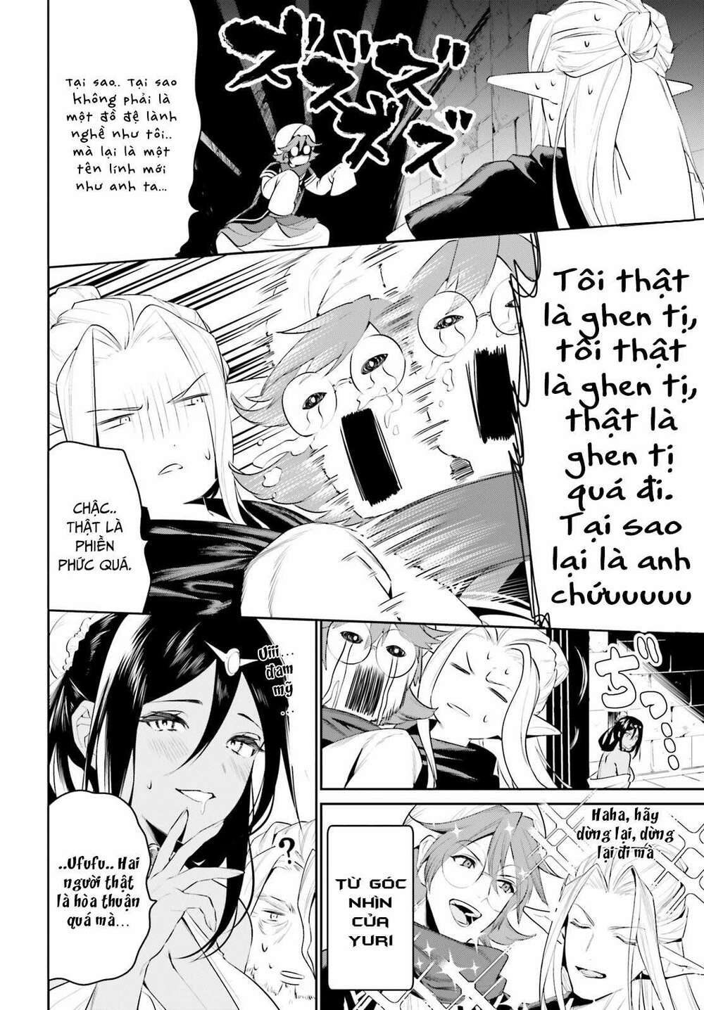 Tenkuu No Shiro O Moratta No De Isekai De Tanoshiku Asobitai Chương 21 Ảnh 11