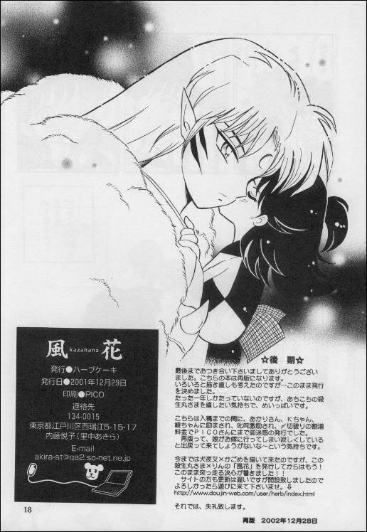 Doujinshi Sessrin Chương 17 Ảnh 9