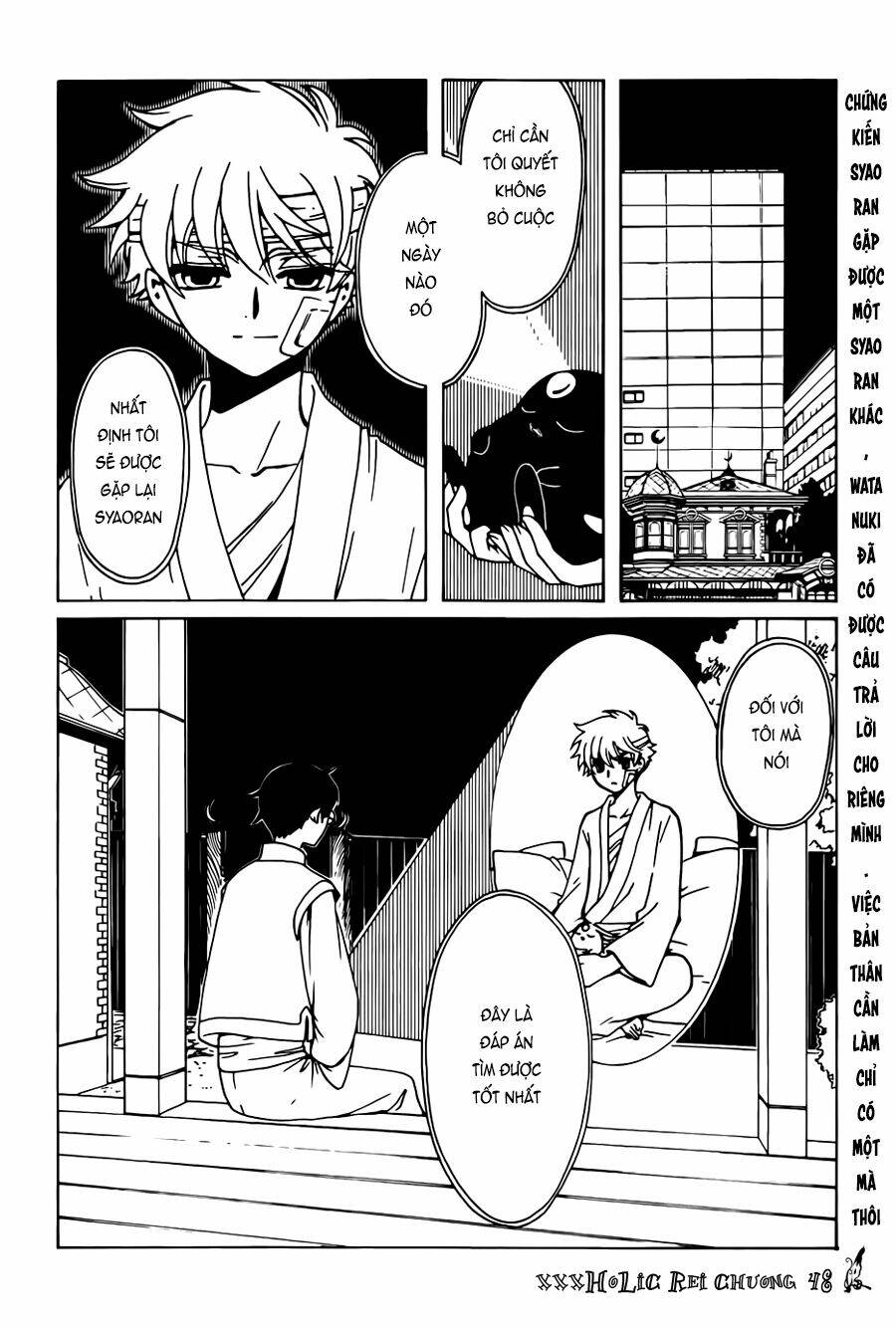Xxxholic Rei Chương 48 Ảnh 4