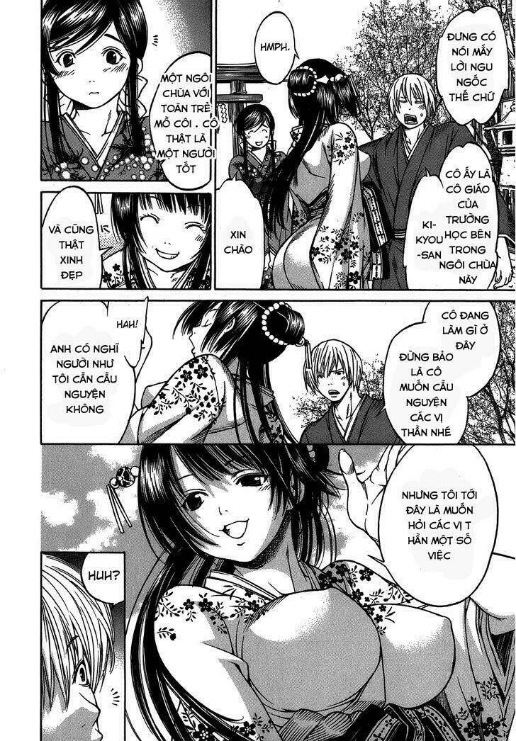 Ateya No Tsubaki Chương 4.1 Ảnh 16