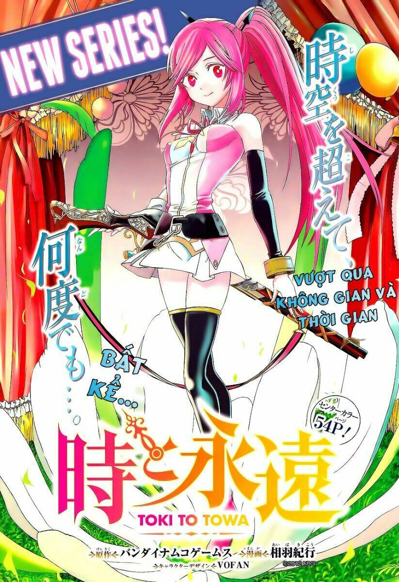 Toki To Towa Chương 1 Ảnh 4