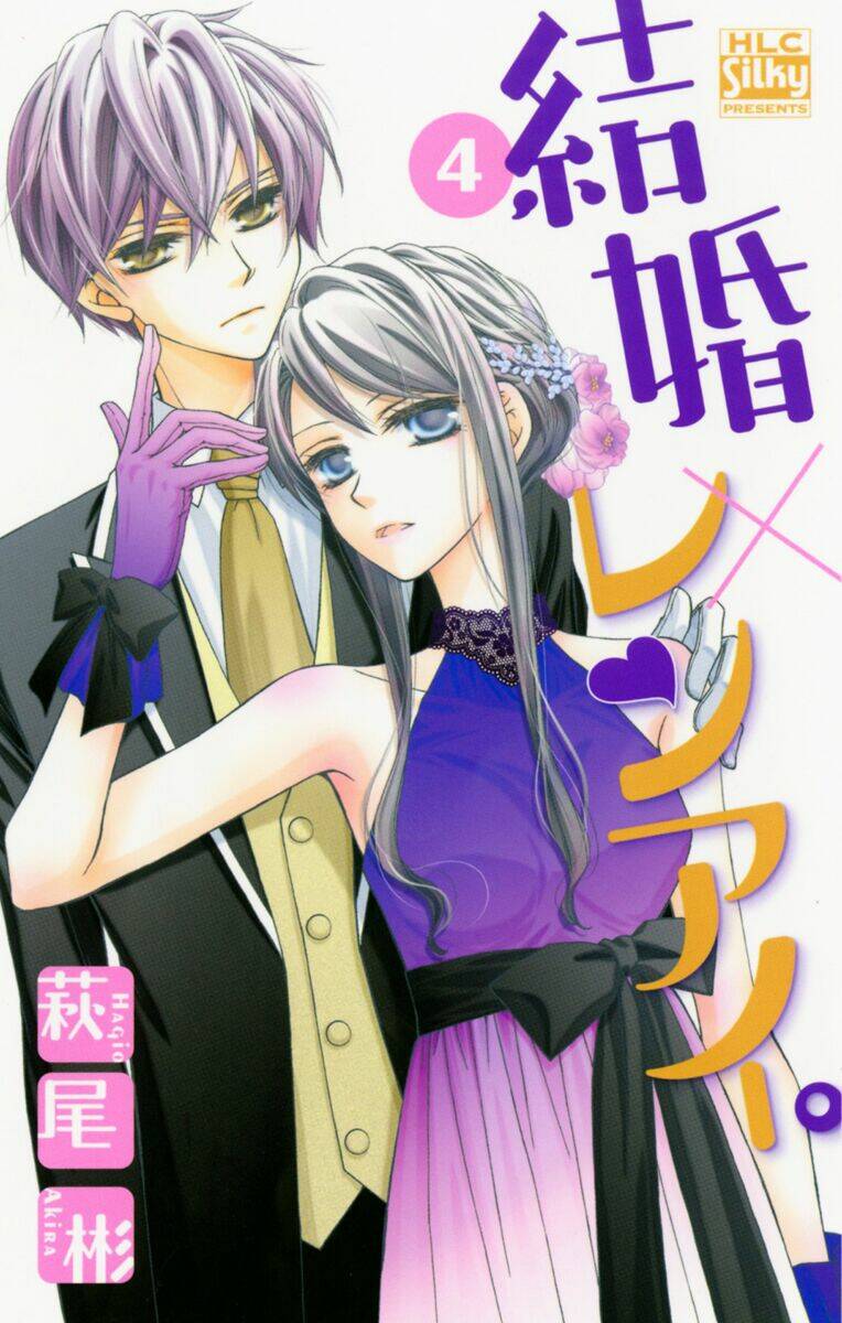 Kekkon X Renai Chương 13 Ảnh 4