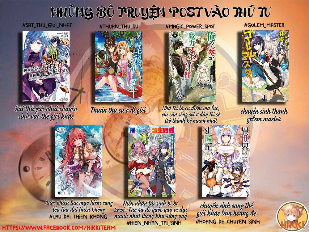 Tenkuu No Shiro O Moratta No De Isekai De Tanoshiku Asobitai Chương 18 Ảnh 3