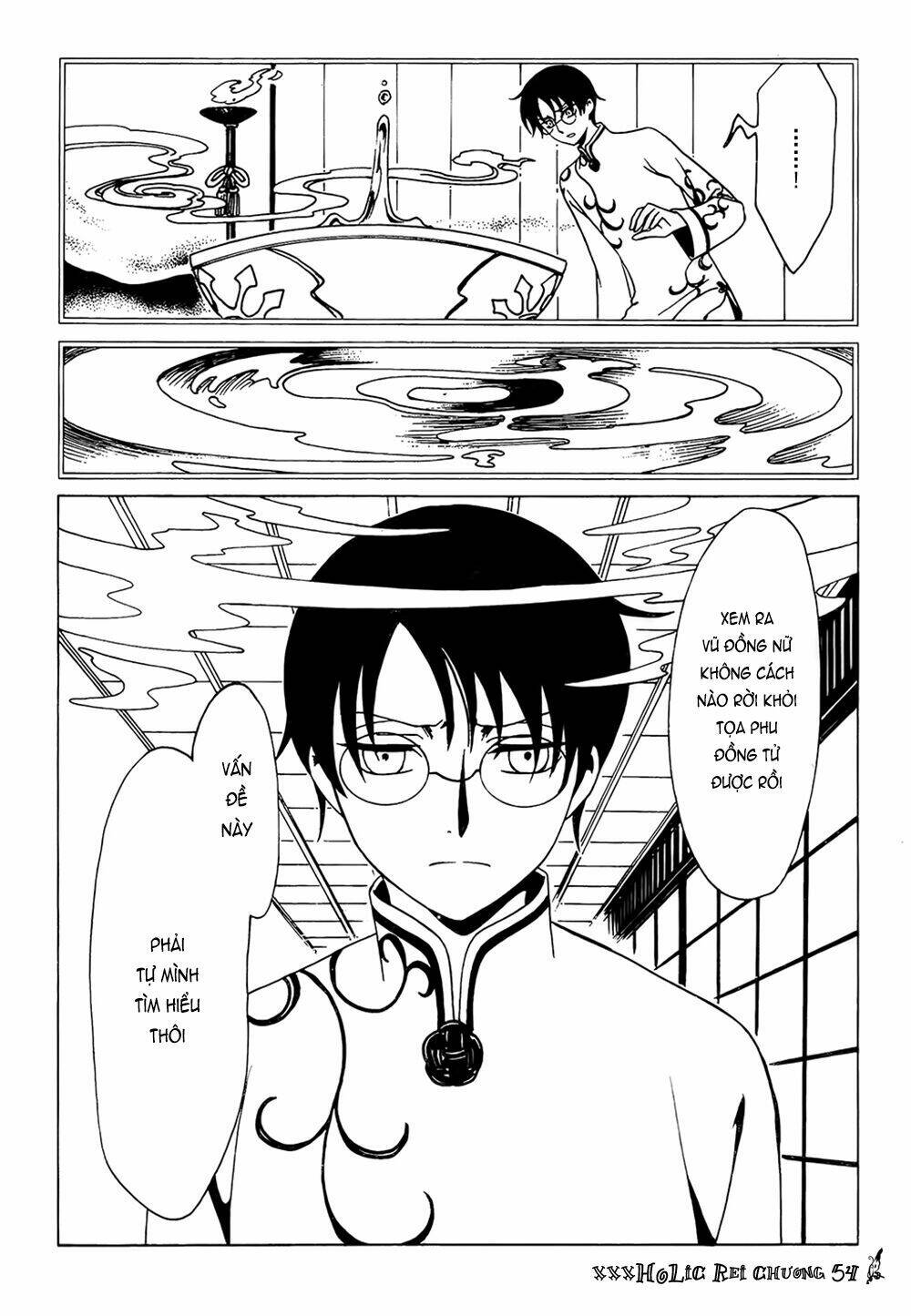 Xxxholic Rei Chương 54 Ảnh 13