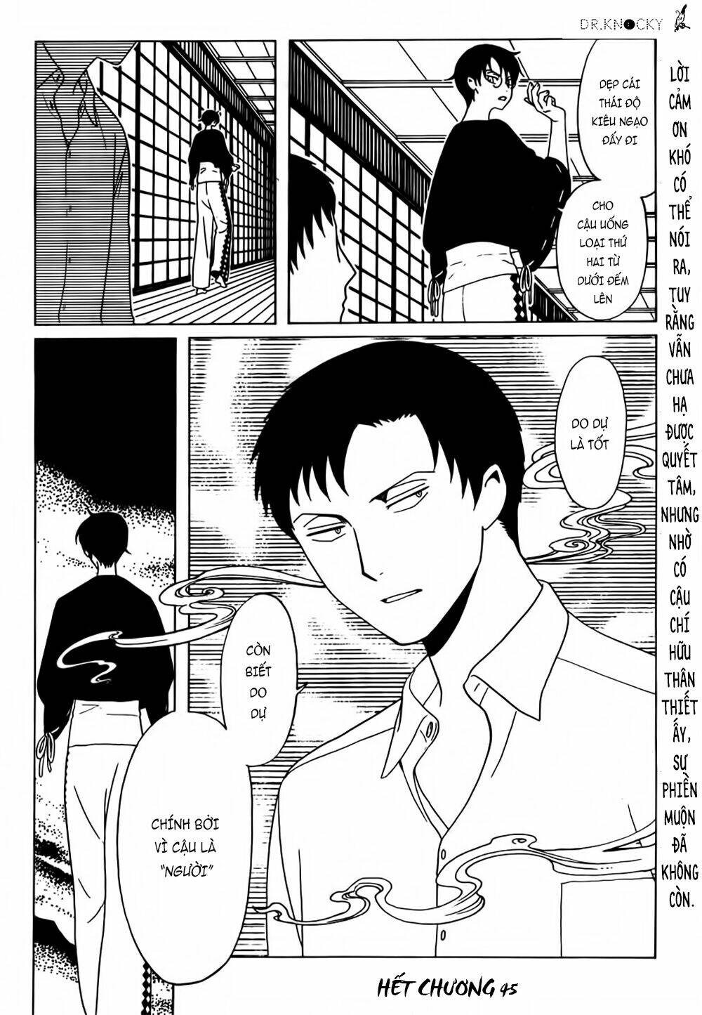 Xxxholic Rei Chương 45 Ảnh 15