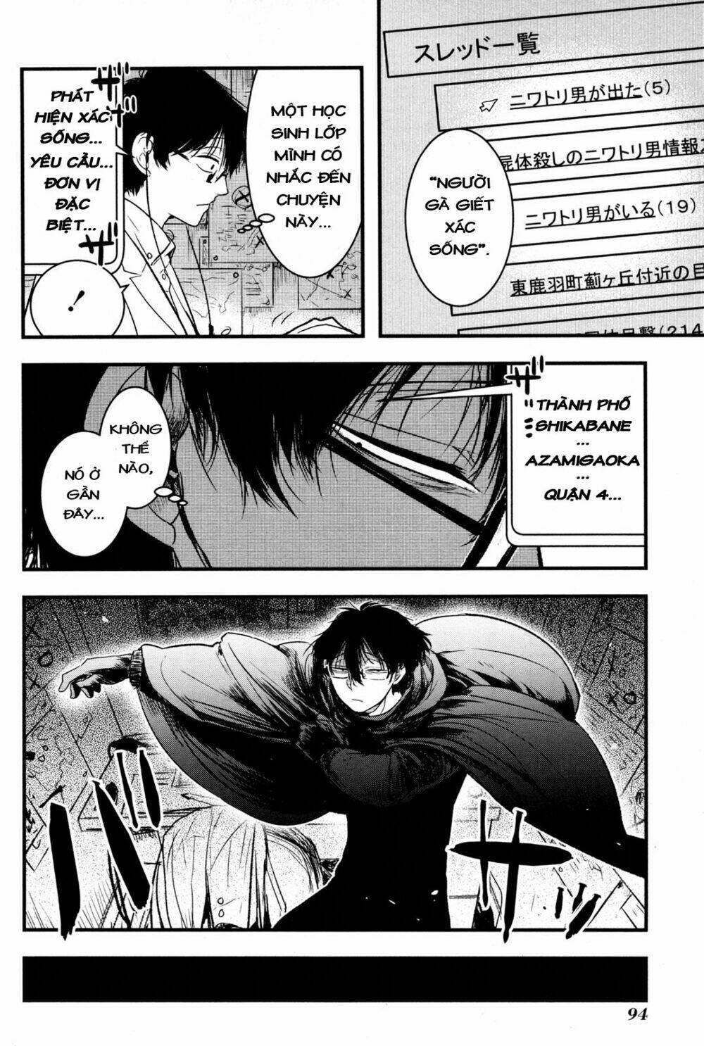 Shikabanechou Undead Chương 3 Ảnh 12