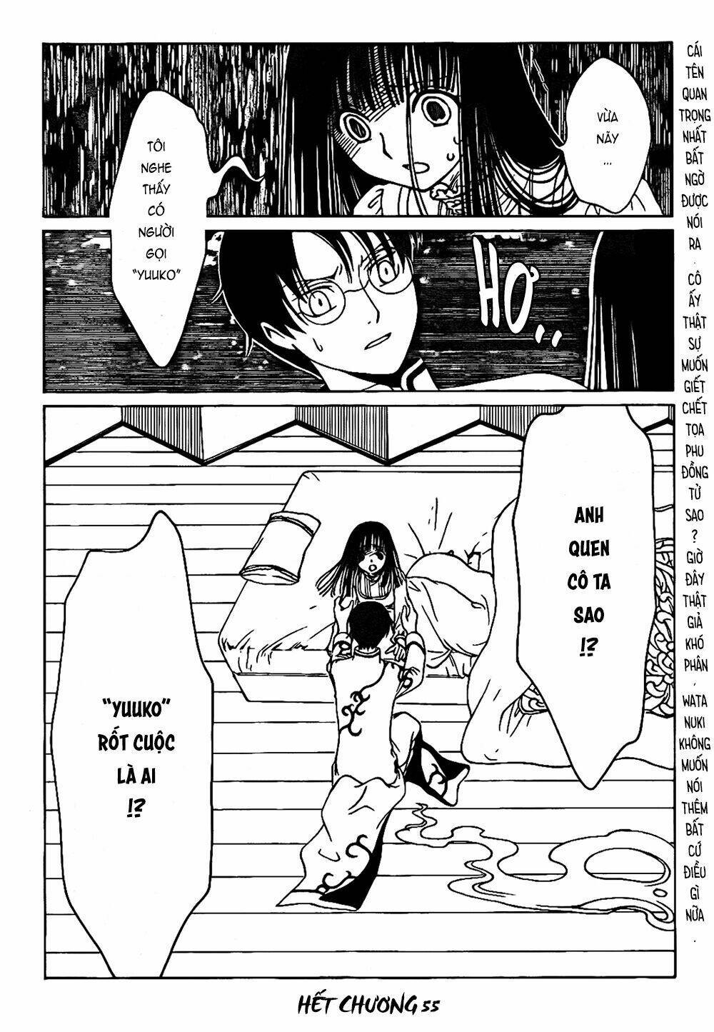 Xxxholic Rei Chương 55 Ảnh 15