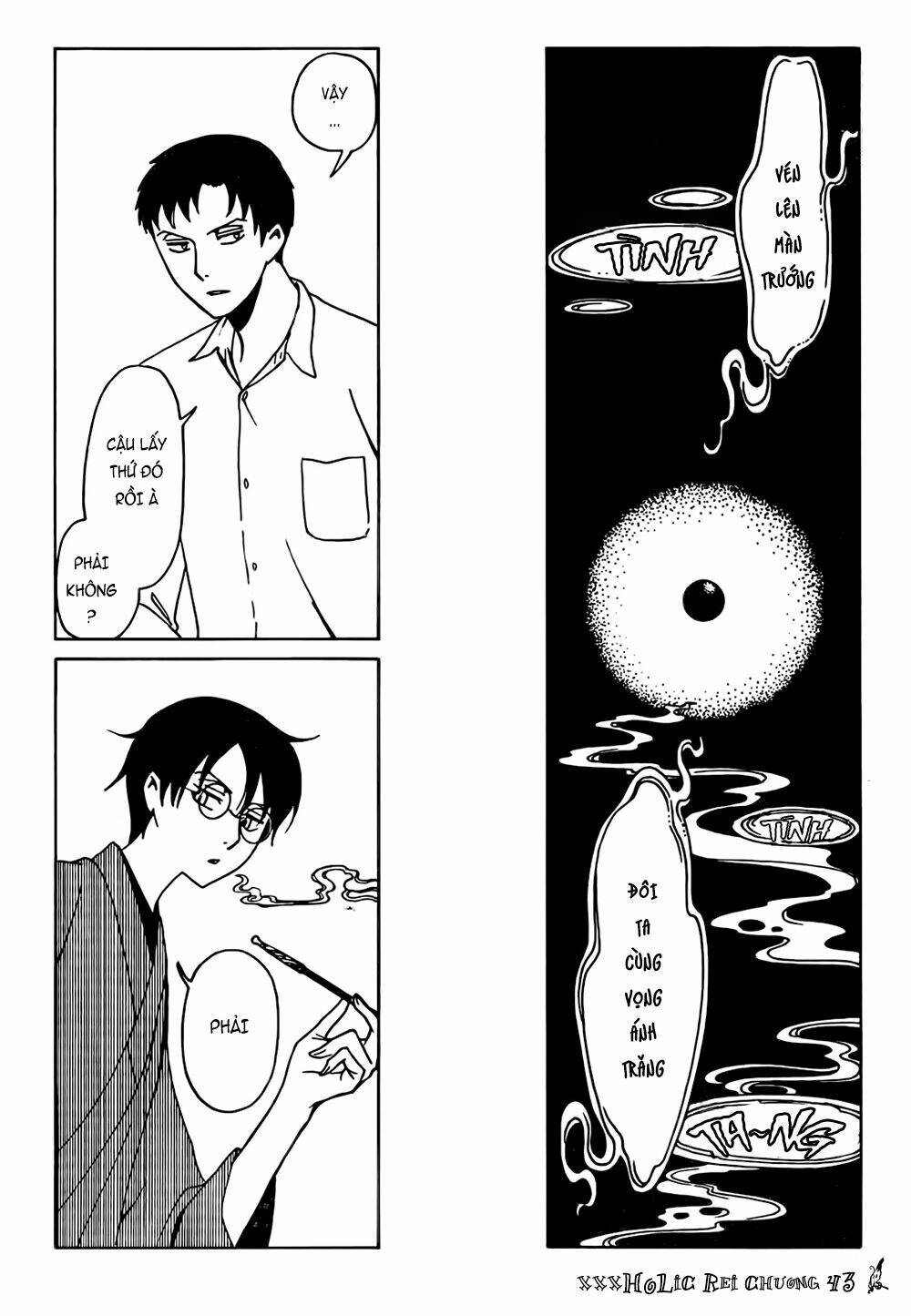 Xxxholic Rei Chương 43 Ảnh 7