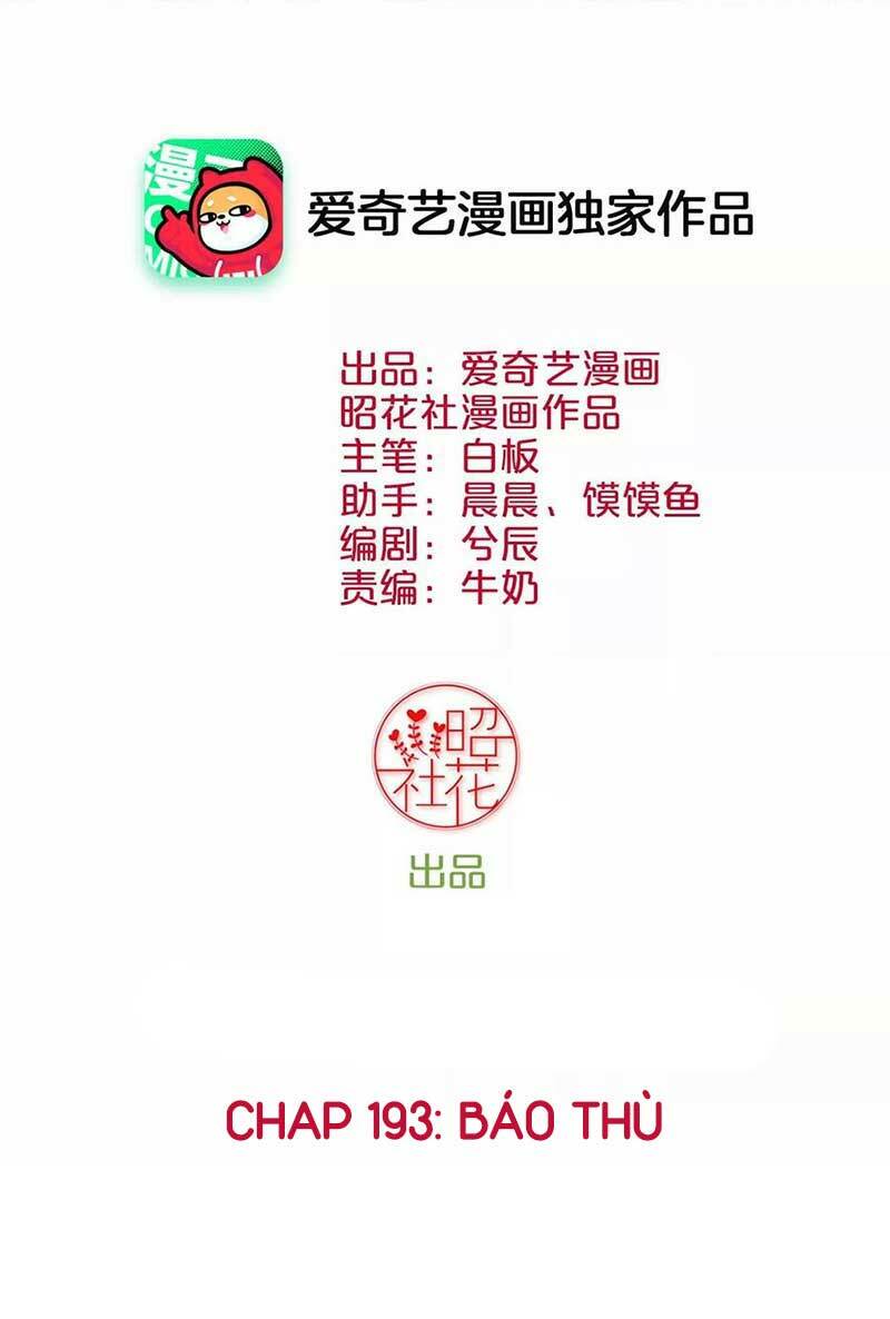 Hoàng Hậu Bận Lắm Chương 193 Ảnh 3