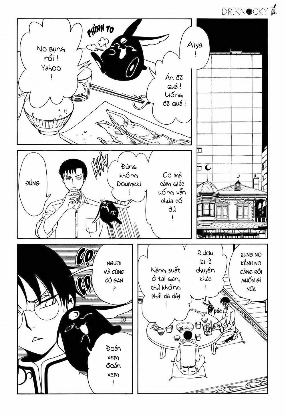 Xxxholic Rei Chương 55 Ảnh 8