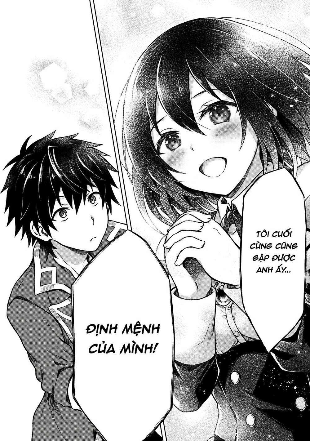 D-Kyuu Boukensha No Ore, Naze Ka Yuusha Party Ni Kanyuu Sareta Ageku, Oujo Ni Tsukima Towareteru Chương 3 Ảnh 12