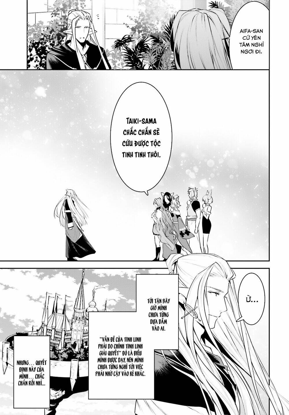 Tenkuu No Shiro O Moratta No De Isekai De Tanoshiku Asobitai Chương 17 Ảnh 12