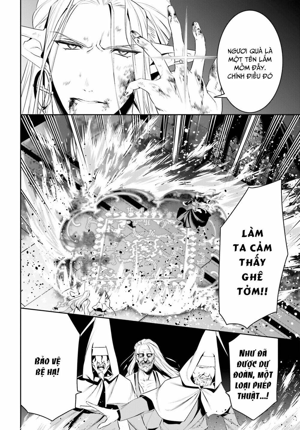 Tenkuu No Shiro O Moratta No De Isekai De Tanoshiku Asobitai Chương 24 Ảnh 33