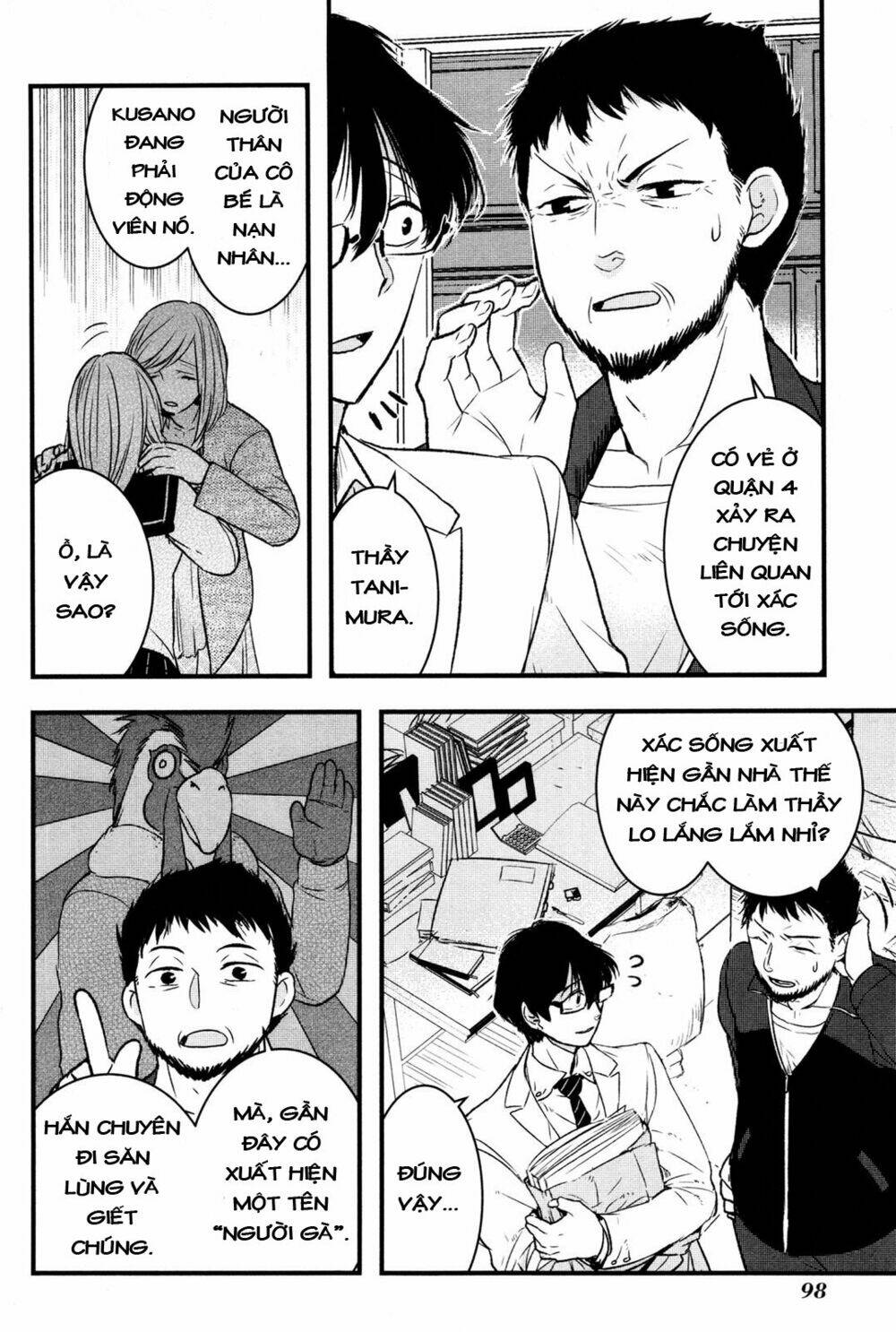Shikabanechou Undead Chương 3 Ảnh 16