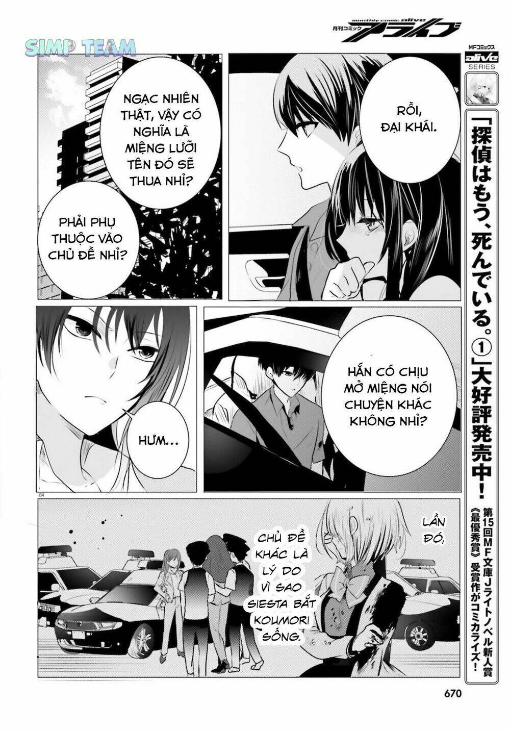 Tantei Wa Mou, Shindeiru Chương 9 Ảnh 5