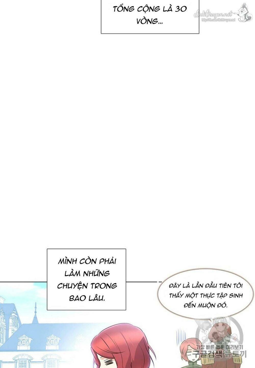 Nhân Vật Phản Diện Đã Phát Hiện Ra Danh Tính Của Tôi Chương 4 Ảnh 48
