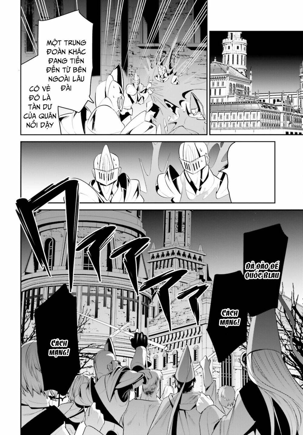 Tenkuu No Shiro O Moratta No De Isekai De Tanoshiku Asobitai Chương 26 Ảnh 7