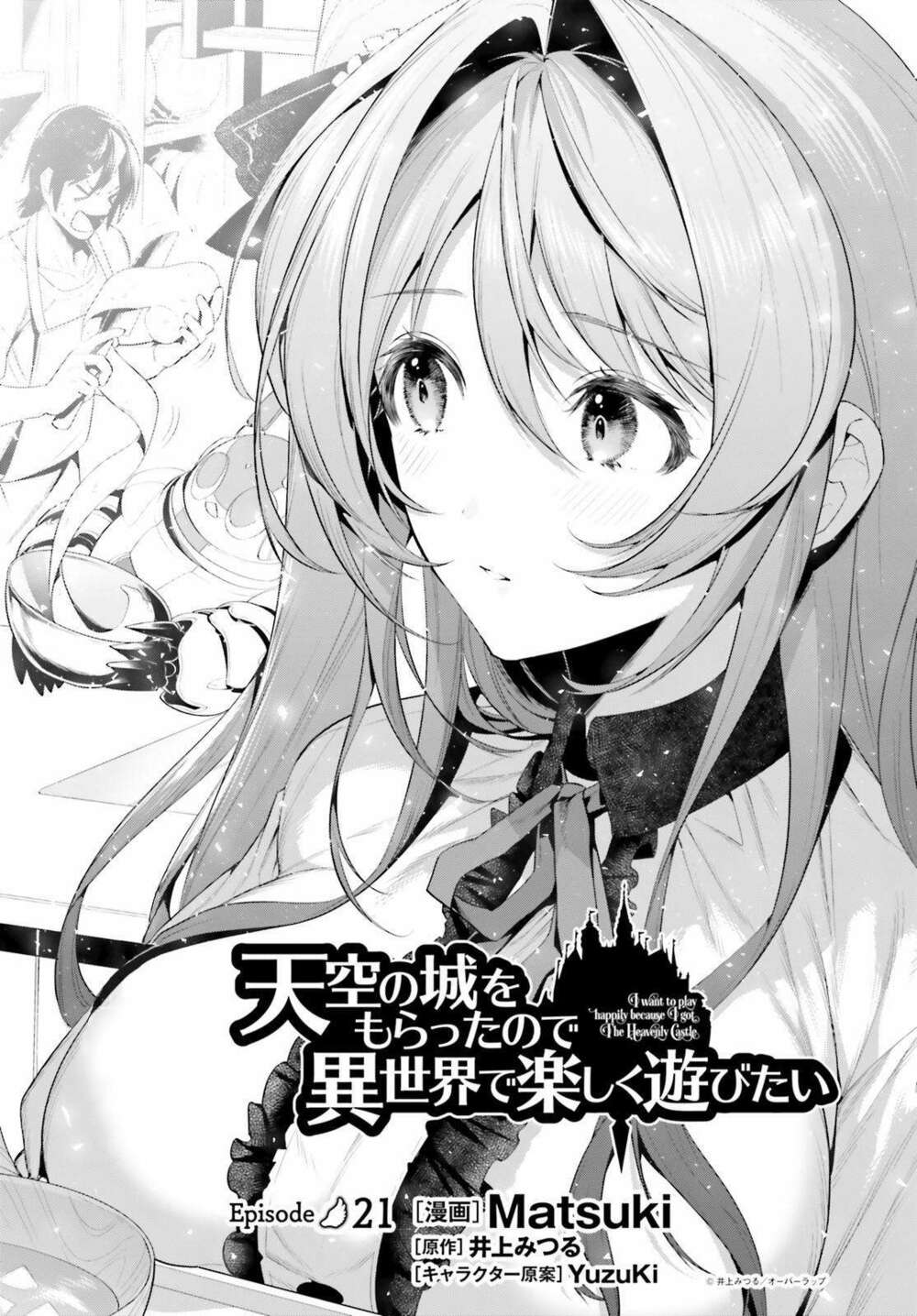 Tenkuu No Shiro O Moratta No De Isekai De Tanoshiku Asobitai Chương 21 Ảnh 4