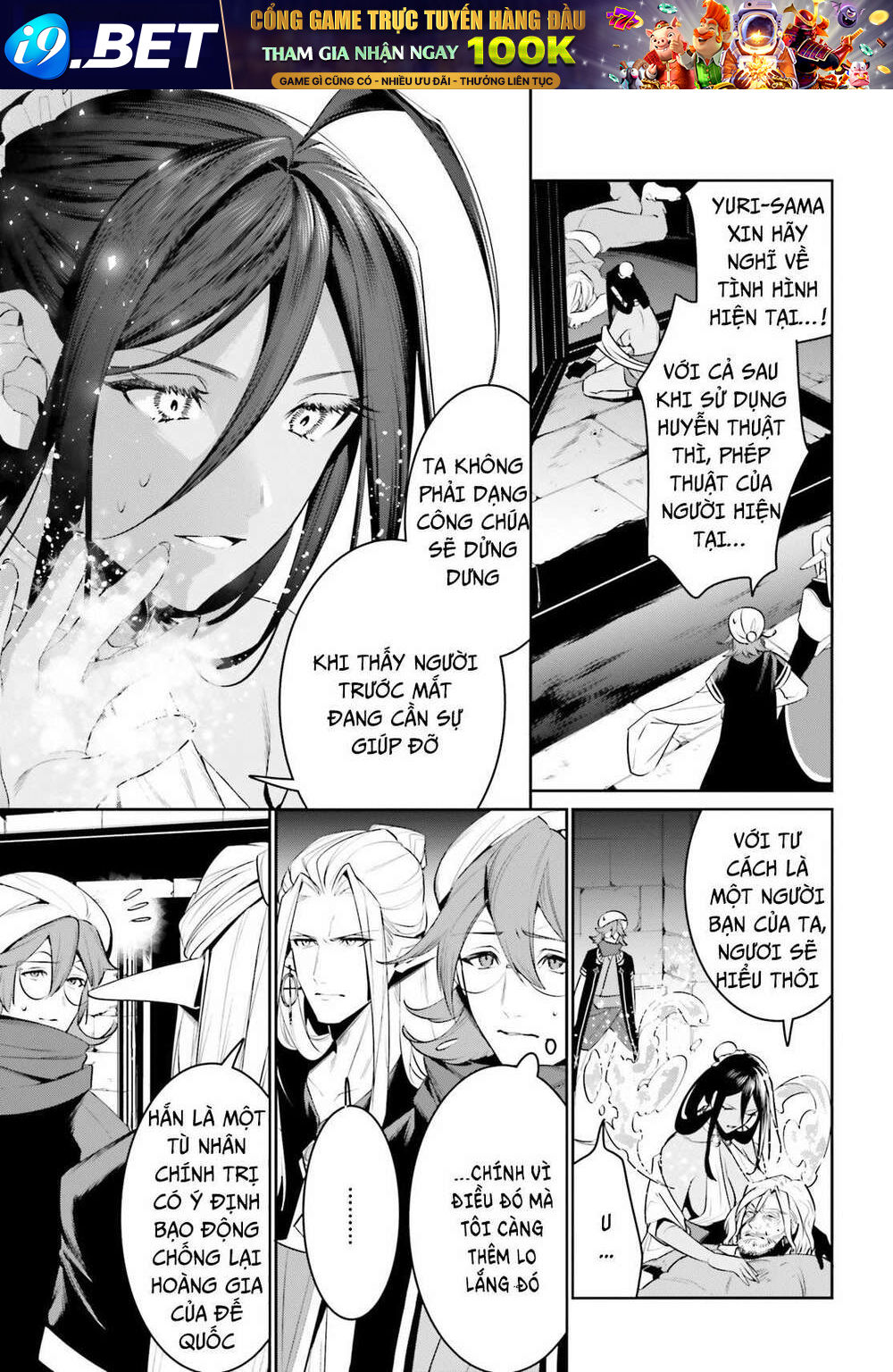 Tenkuu No Shiro O Moratta No De Isekai De Tanoshiku Asobitai Chương 21 Ảnh 6