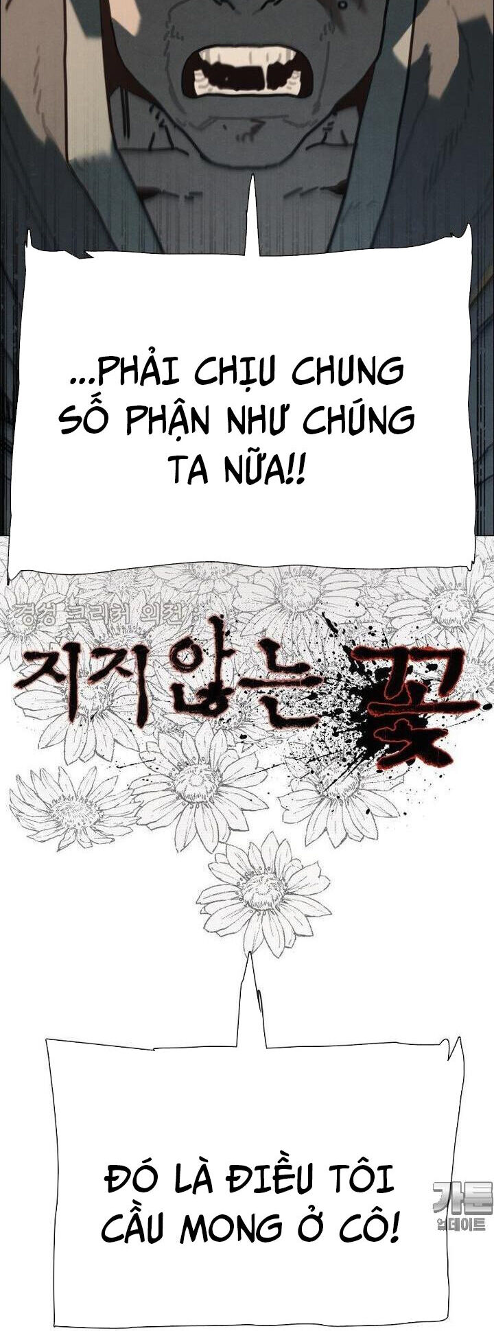Sinh Vật Gyeongseong: Đóa Hoa Bất Diệt Chương 33 Ảnh 12