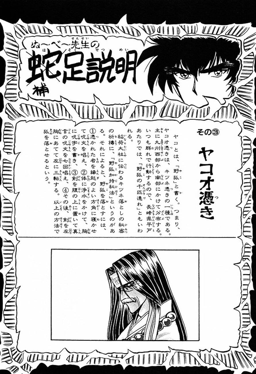 Jigoku Sensei Nube - Người Thầy Dũng Cảm Chương 153 Ảnh 24