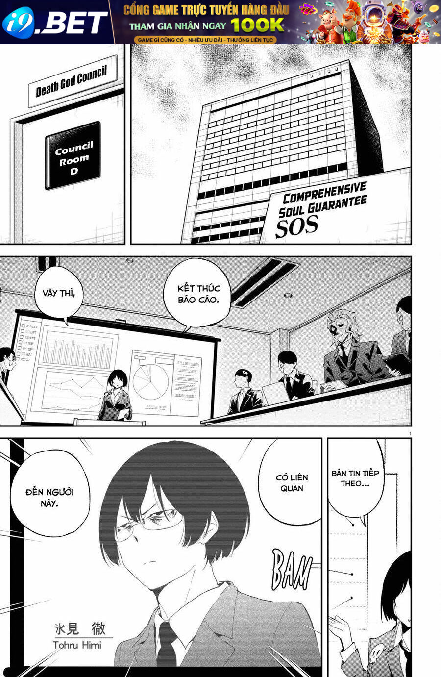 Isekai Death Game Ni Tensou Sarete Tsurai Chương 13 Ảnh 2