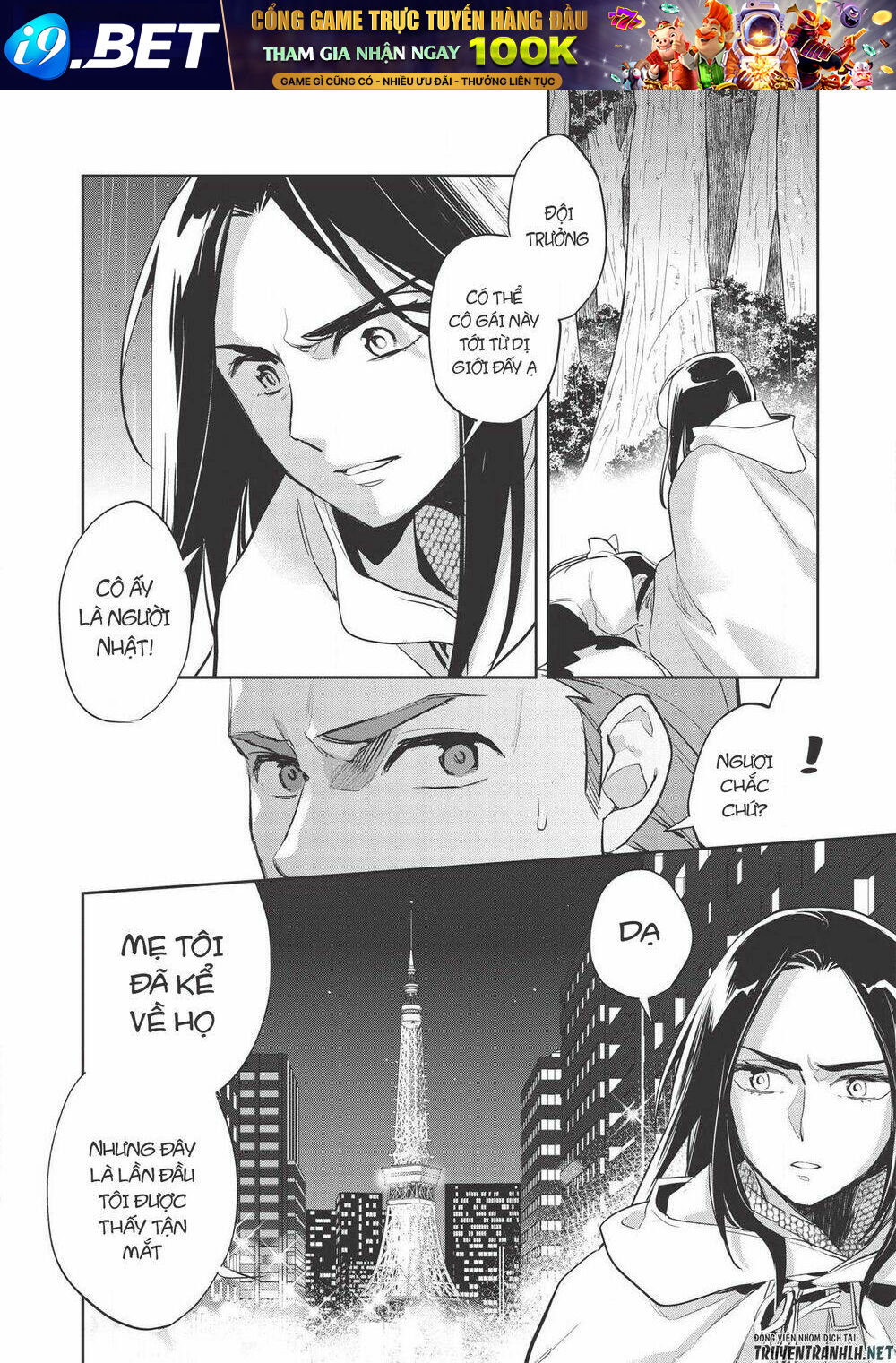 Wortenia Senki Chương 30 Ảnh 33