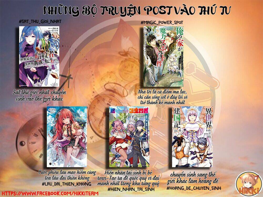 Tenkuu No Shiro O Moratta No De Isekai De Tanoshiku Asobitai Chương 19 Ảnh 3