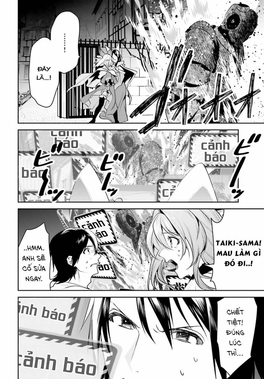Tenkuu No Shiro O Moratta No De Isekai De Tanoshiku Asobitai Chương 18 Ảnh 14