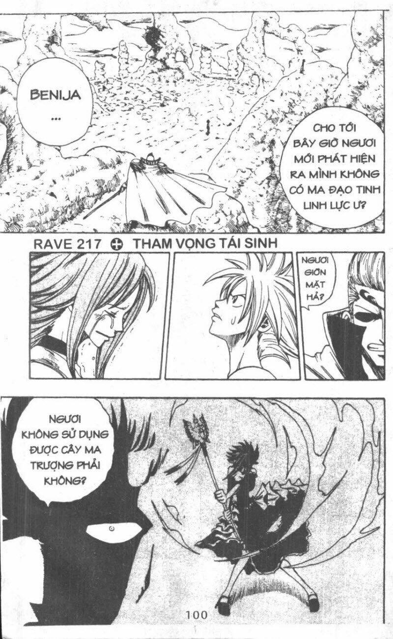 Rave Master (Scan) Chương 29 Ảnh 101