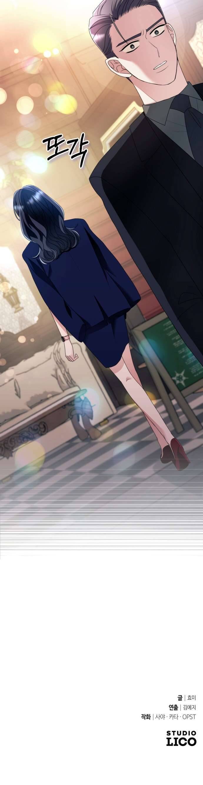 Tập Vào Vai Phản Diện Chương 21 Ảnh 51