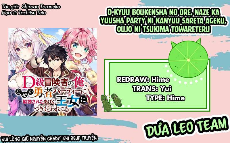 D-Kyuu Boukensha No Ore, Naze Ka Yuusha Party Ni Kanyuu Sareta Ageku, Oujo Ni Tsukima Towareteru Chương 5 Ảnh 2