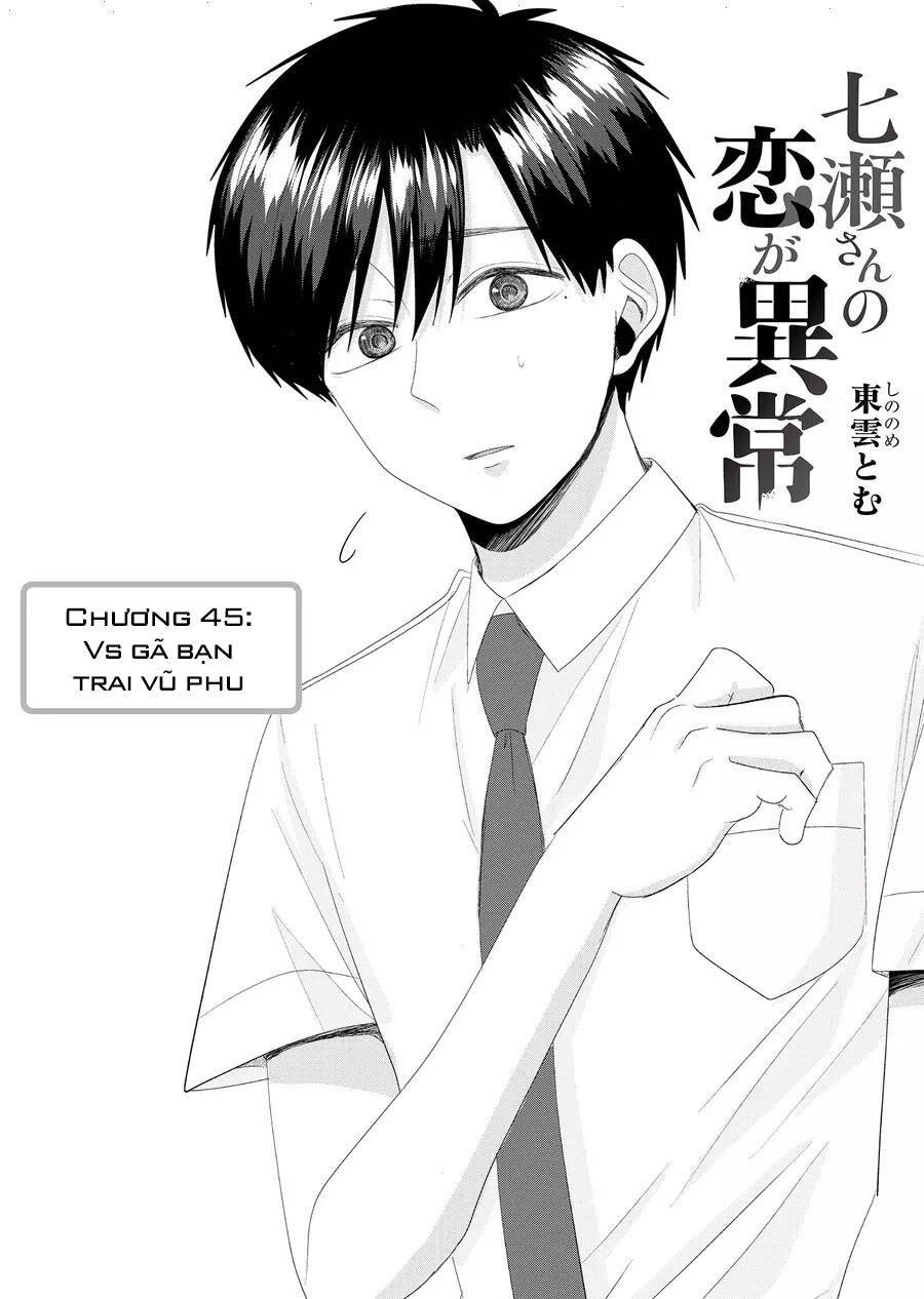 Cô Nàng Cuồng Tình Nanase Chương 45 Ảnh 3