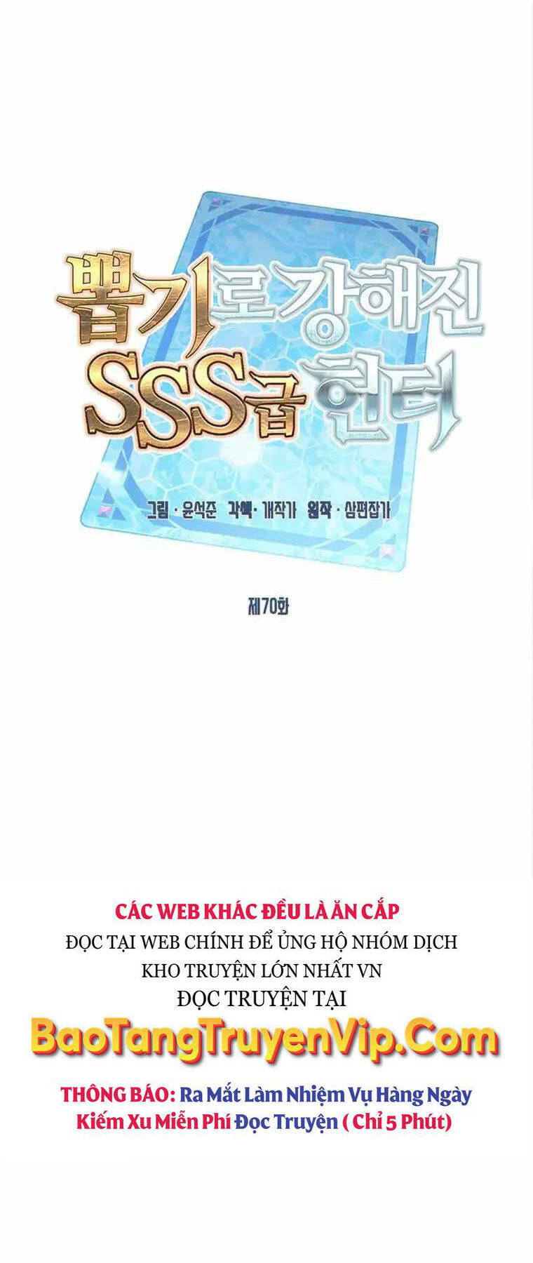 Thợ Săn Gacha Cấp Sss Chương 70 Ảnh 24
